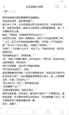 c7娱乐官网网页版ios